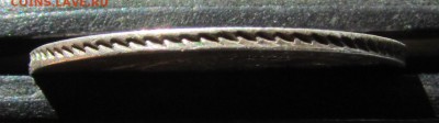 25 копеек 1839г. до 10.09.2014г. в 22:30мск. - IMG_6548.JPG