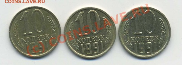 Б (Без Букв)-3 шт. до 12.04. в 22:30 - img031