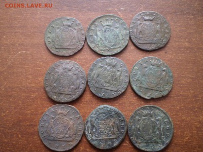 Полушки,деньги, копейки Сибирь все КМ ( есть с конями)оценка - image