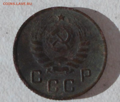 10 копеек 1944 - DSCN1211.JPG