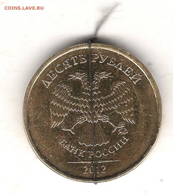 10 руб 2012 г и 50 коп 1998 г-интересные повороты - Изображение 260