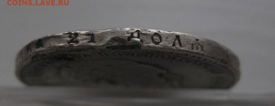 1 рубль 1892 побитый - г4