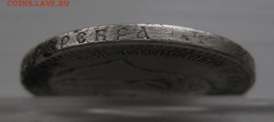 1 рубль 1892 побитый - г2