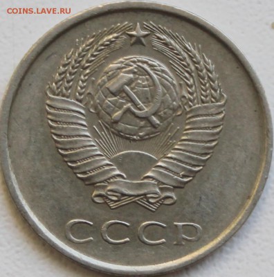 20 коп 1980 г - 20к80.....