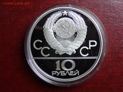 Олимпиада-80 10р 1979 Гиря Proof до 11.09 22:00 МСК - DSC04963.JPG