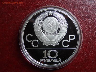 Олимпиада-80 10р 1979 Бокс Proof до 11.09 22:00 МСК - DSC04966.JPG