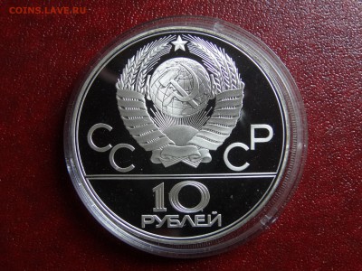 Олимпиада-80 10р 1977 Москва Proof до 11.09 22:00 МСК - DSC04974.JPG