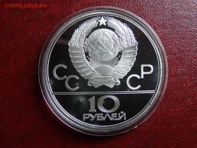 Олимпиада-80 10р 1978 Велосипед Proof до 11.09 22:00 МСК - DSC04979.JPG