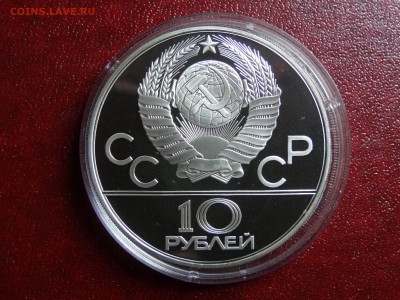Олимпиада-80 10р 1978 Гребля Proof до 11.09 22:00 МСК - DSC04983.JPG