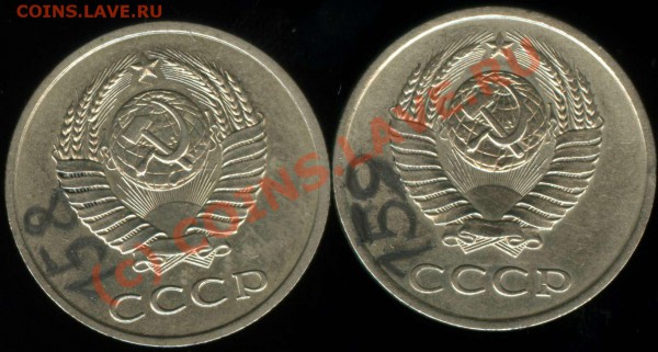 20 копеек 1986 - 1к04005_1630x871