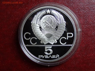Олимпиада-80 5р 1980 Исинди Proof до 11.09 22:00 МСК - DSC04987.JPG