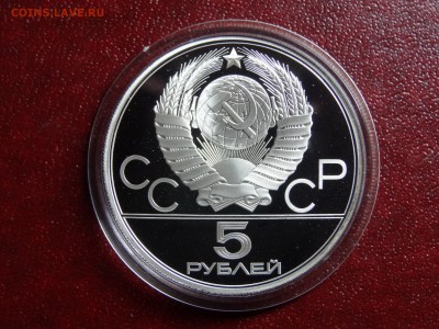 Олимпиада-80 5р 1977 Киев Proof до 11.09 22:00 МСК - DSC04991.JPG