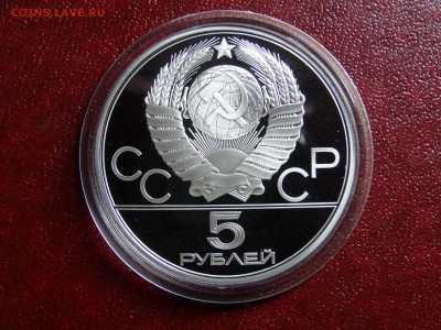 Олимпиада-80 5р 1979 Штанга Proof до 11.09 22:00 МСК - DSC04993.JPG