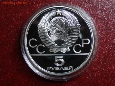 Олимпиада-80 5р 1978 Прыжки Proof до 11.09 22:00 МСК - DSC04995.JPG
