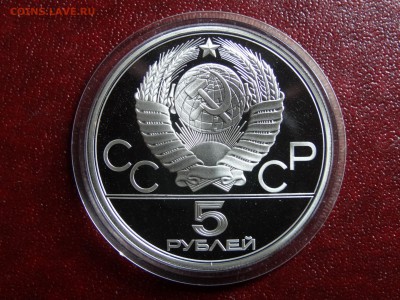 Олимпиада-80 5р 1978 Конный спорт Proof до 11.09 22:00 МСК - DSC04999.JPG