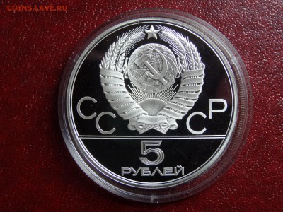 Олимпиада-80 5р 1979 Молот Proof до 11.09 22:00 МСК - DSC05001.JPG