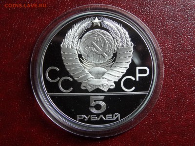 Олимпиада-80 5р 1978 Бег Proof до 11.09 22:00 МСК - DSC05005.JPG