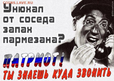 О ситуации в России - сыр