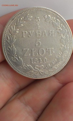 Лот монет Россия для Финляндии и Польши - IMAG1983
