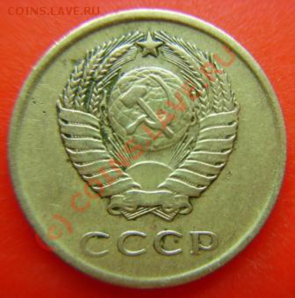 3 коп. 1961 года. Вопрос по шт. - DSC03342.JPG