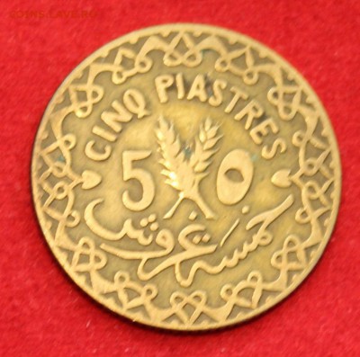 С рубля СТАРАЯ СИРИЯ 5 пиастр 1935г.  до 12.09.14г.в 22-00 - IMG_0194.JPG