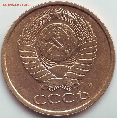 5 копеек 1991 м - неполный раскол до 10.09. в 21.00 мск - IMAGE0034.JPG