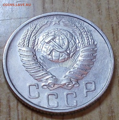 15 копеек 1953  штемпельный блеск до 8.09.2014 в 22-00 - DSCN0542 [1024x768].JPG