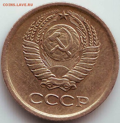 1 копейка 1964 до 10.09. в 21.00 мск - IMAGE0041.JPG