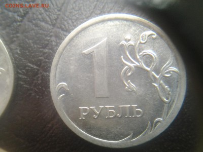 1 рубль 2010м приятный шт.? - 20140906_170434