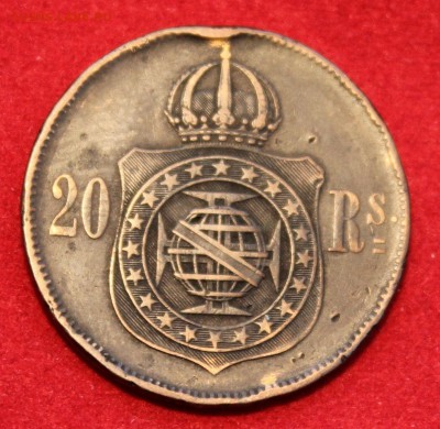 С рубля СТАРАЯ БРАЗИЛИЯ 20 рейс 1869г.  до 12.09.14г. в 22-0 - IMG_0137.JPG