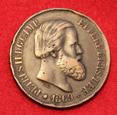С рубля СТАРАЯ БРАЗИЛИЯ 20 рейс 1869г.  до 12.09.14г. в 22-0 - IMG_0136.JPG