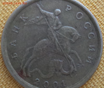 10 к 2001 г С-П - нечастая - оценка. - 10 к 2001.JPG