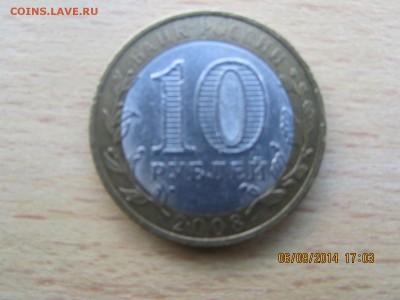 б......... - IMG_1888.JPG