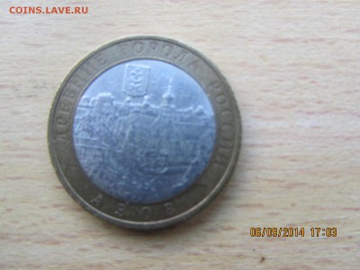 б......... - IMG_1887.JPG
