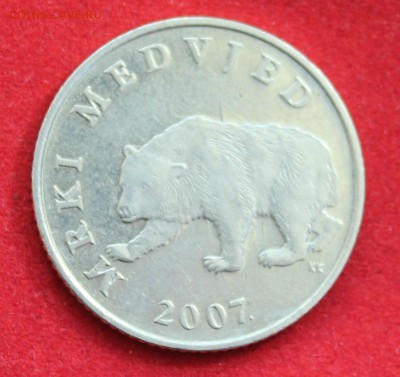 C рубля ХОРВАТИЯ 5 кун 2007г. МЕДВЕДЬ до 12.09.14г. в 22-00 - IMG_0176.JPG