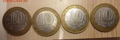 МИД,МВД,ДМИТРОВ,РЯЖСК на оценку. - 1