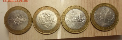 МИД,МВД,ДМИТРОВ,РЯЖСК на оценку. - 2