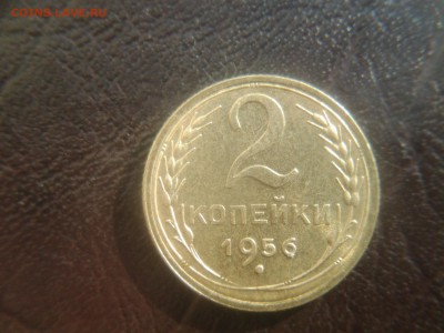1 копейка 1954. 2 копейки 1956  в блеске. очень короткий - 20140906_172217