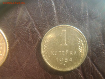 1 копейка 1954. 2 копейки 1956  в блеске. очень короткий - 20140906_172222
