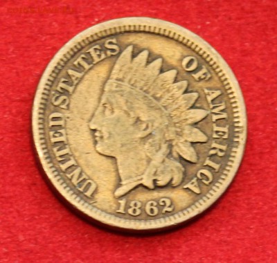 СТАРАЯ АМЕРИКА 1с 1862г. ИНДЕЕЦ до 12.09.14г. в 22-00 - IMG_0196.JPG