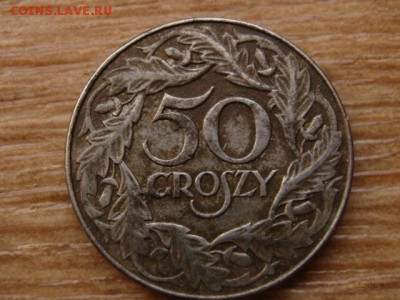 Польша 50 грошей 1938 до 08.09.14 в 21.00 М - IMG_4351