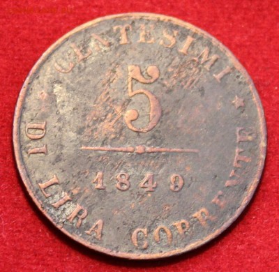 ВЕНЕЦИЯ 5с 1849г. КРЫЛАТЫЙ ЛЕВ до 12.09.14г. в 22-00 - IMG_0211.JPG