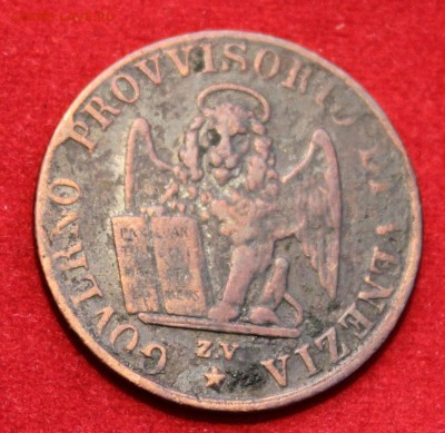 ВЕНЕЦИЯ 5с 1849г. КРЫЛАТЫЙ ЛЕВ до 12.09.14г. в 22-00 - IMG_0210.JPG