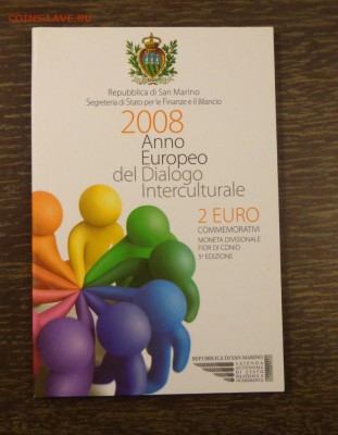 САН-МАРИНО - 2 евро 2008 Год диалога до 12.09, 22.00 - Сан-Марино 2008 Европейский год межкультурного диалога - 1