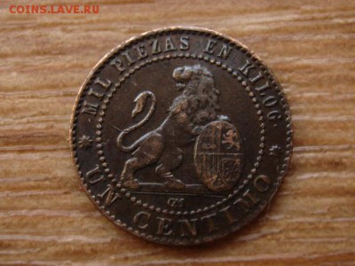Испания 1 сантим 1870 до 08.09.14 в 21.00 М - IMG_4360