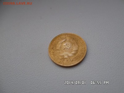 1 копейка 1930 года - SAM_2726.JPG