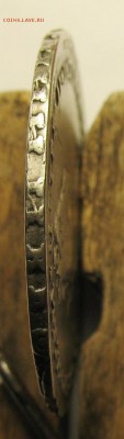 Полтина 1727 г. На оценку. - IMG_3355