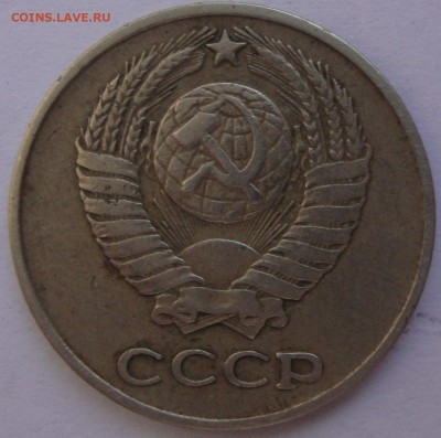 10 копеек 1961 - DSC04731.JPG