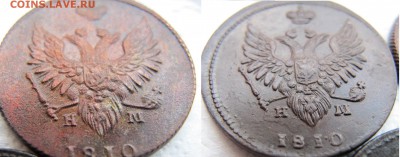 2 копейки 1810 опознание (3 шт) - 1810п1
