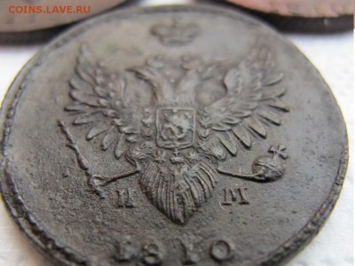 2 копейки 1810 опознание (3 шт) - 1810п2